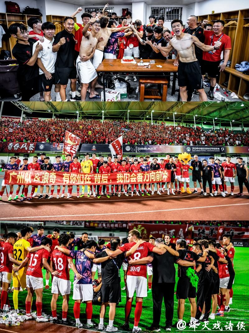 广东广州同省德比,广东年轻阵容稳如老狗,广州外援重组还在磨合,主场连败难翻身 广东广州同省德比,广东年轻阵容稳如老狗,广州外援重组还在磨合,主场连败难翻身