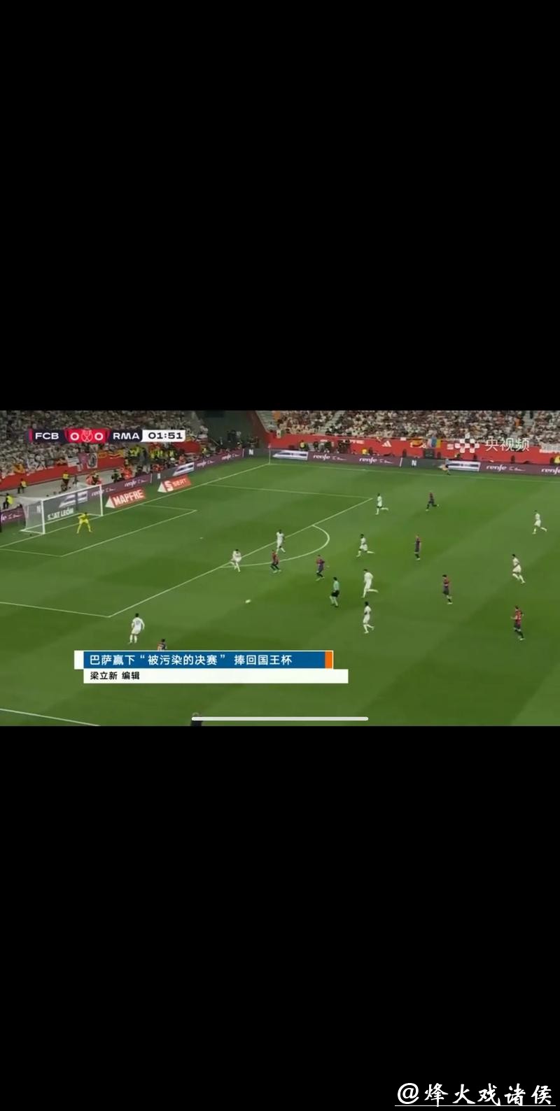 全程观看CCTV5足球世界杯精彩直播 全程观看CCTV5足球世界杯精彩直播